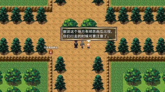 I Will Become a Swordsman — screenshot 3