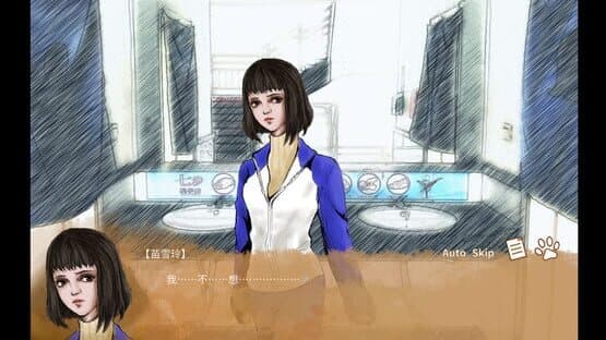 Overlapping World — screenshot 5