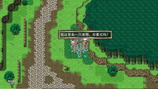 I Will Become a Swordsman — screenshot 4