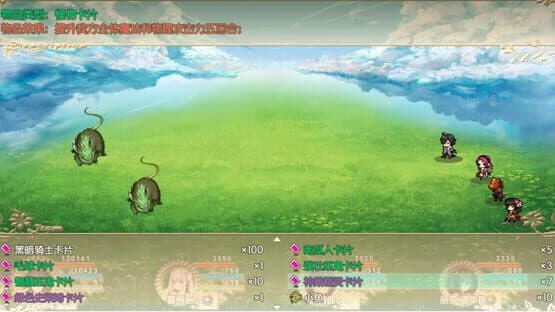 I Will Become a Swordsman — screenshot 5
