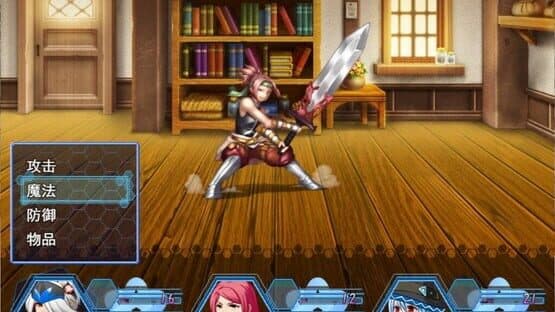 Windy Mystletainn — screenshot 1