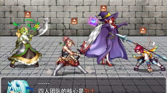 Windy Mystletainn — screenshot 3