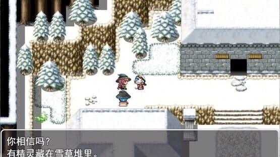 Windy Mystletainn — screenshot 4