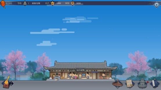 Vagabond Inn — screenshot 1
