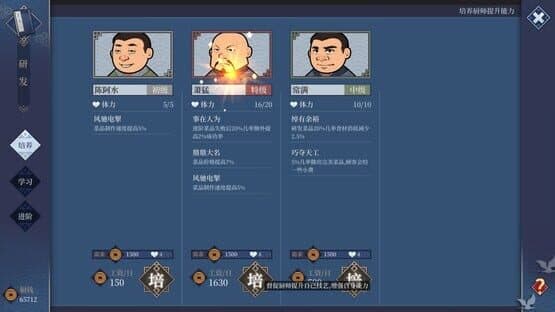Vagabond Inn — screenshot 3