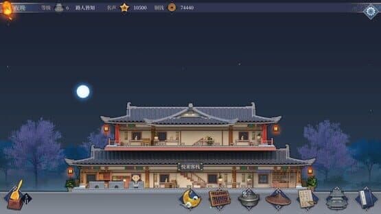 Vagabond Inn — screenshot 6