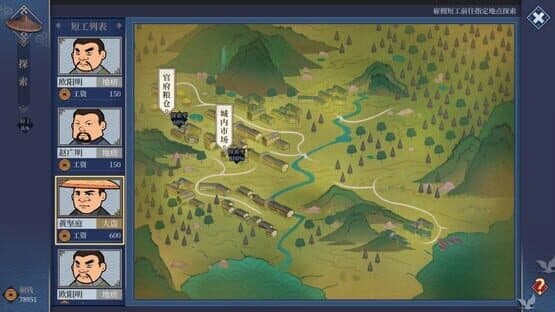 Vagabond Inn — screenshot 7