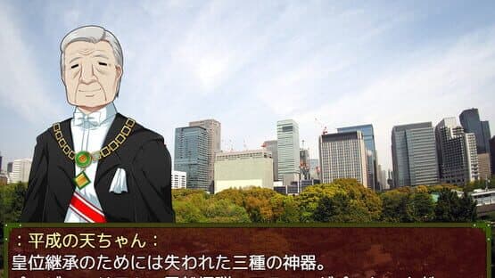 Patrol no Gunji Hakubutsukan 3: Chouzetsu Muteki Kyuukyoku Heiki — screenshot 3