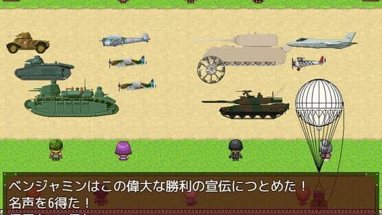 Patrol no Gunji Hakubutsukan 3: Chouzetsu Muteki Kyuukyoku Heiki — screenshot 5