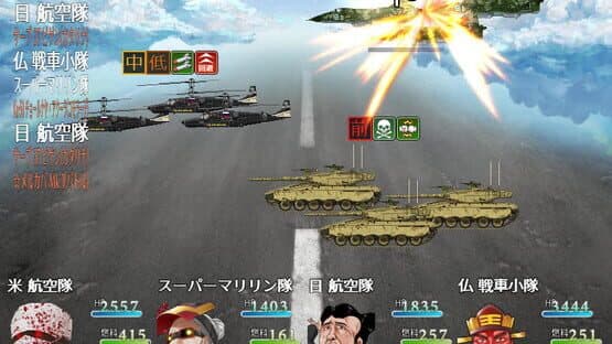 Patrol no Gunji Hakubutsukan 3: Chouzetsu Muteki Kyuukyoku Heiki — screenshot 6