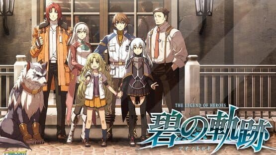 The Legend of Heroes: Ao no Kiseki — screenshot 1