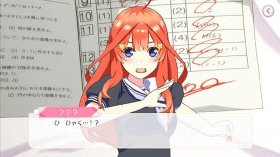 The Quintessential Quintuplets: Gotopazu Story — screenshot 1