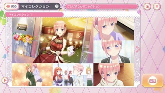 The Quintessential Quintuplets: Gotopazu Story — screenshot 4