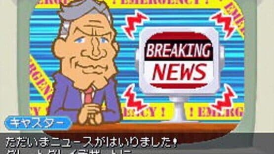 Zombie Daisuki — screenshot 2