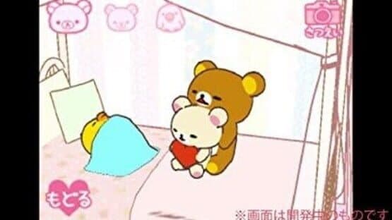 Rilakkuma Nakayoshi Collection — screenshot 1