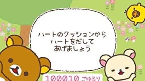 Rilakkuma Nakayoshi Collection — screenshot 3