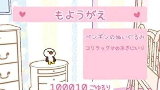 Rilakkuma Nakayoshi Collection — screenshot 4