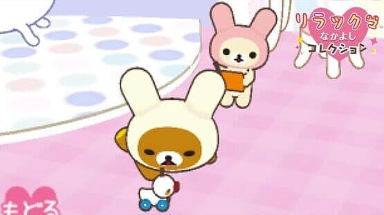 Rilakkuma Nakayoshi Collection — screenshot 6