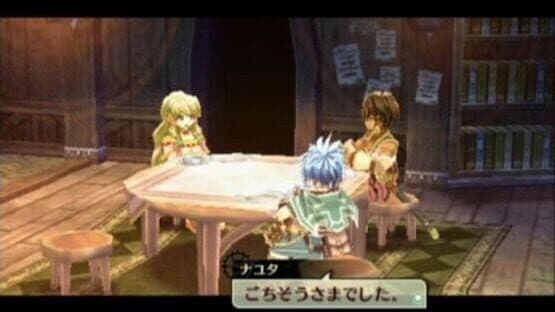 Nayuta no Kiseki — screenshot 6