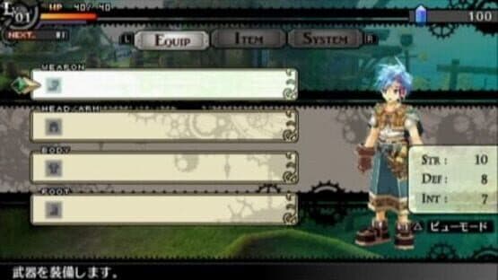 Nayuta no Kiseki: Limited Edition — screenshot 6