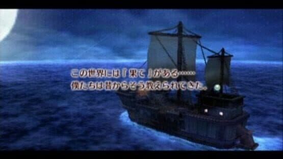 Nayuta no Kiseki: Limited Edition — screenshot 7