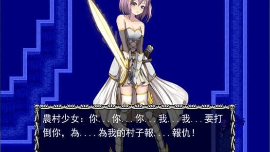 Feichang Mowang Beelzebub — screenshot 1