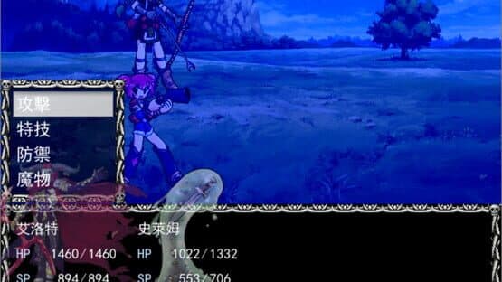 Feichang Mowang Beelzebub — screenshot 3