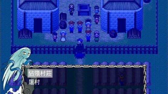 Feichang Mowang Beelzebub — screenshot 5