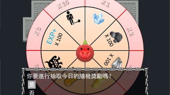Feichang Mowang Beelzebub — screenshot 7