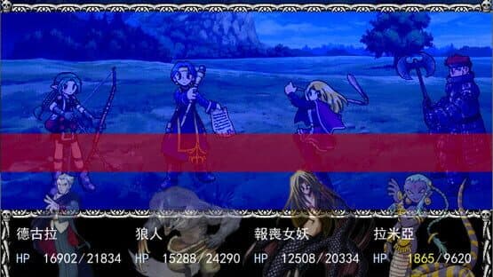 Feichang Mowang Beelzebub — screenshot 8
