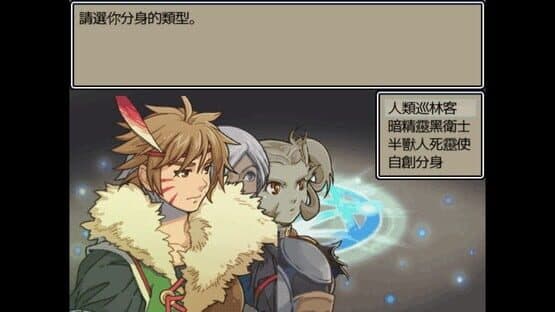 Dark Lord: Peacemaker — screenshot 1