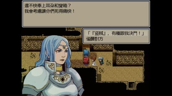 Dark Lord: Peacemaker — screenshot 3