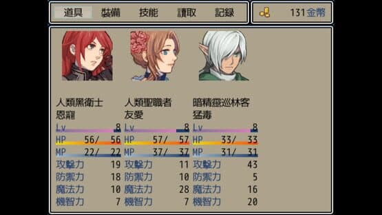 Dark Lord: Peacemaker — screenshot 5