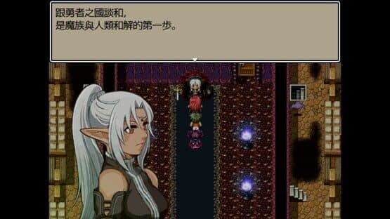 Dark Lord: Peacemaker — screenshot 7
