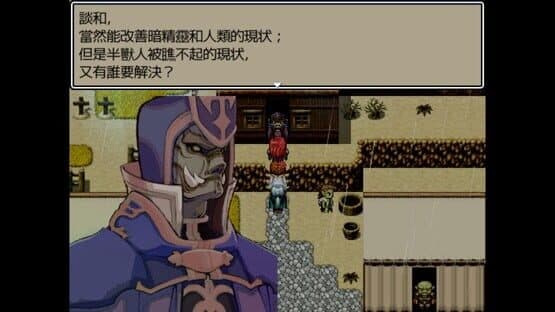 Dark Lord: Peacemaker — screenshot 8