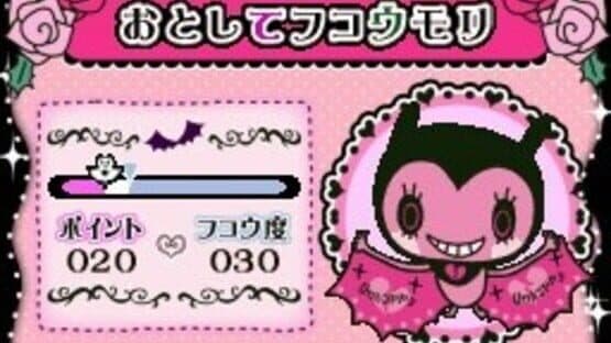 Fukoumori: Moririi no Unhappy Project — screenshot 3