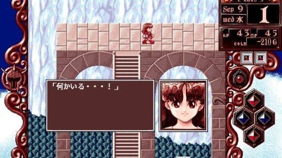Princess Maker 2 — screenshot 2