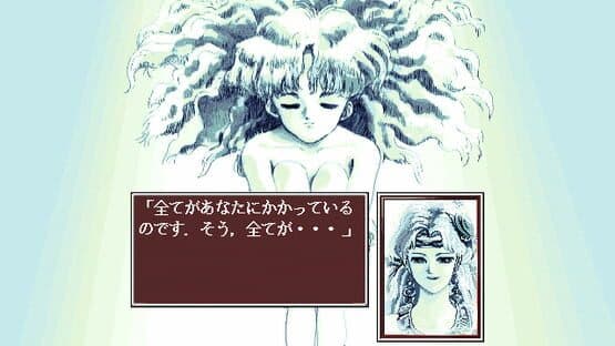 Princess Maker 2 — screenshot 6