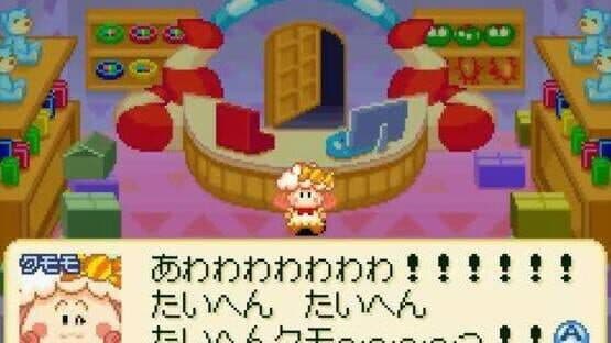 Wagamama Fairy: Mirumo de Pon! DokiDoki Memorial Panic — screenshot 4