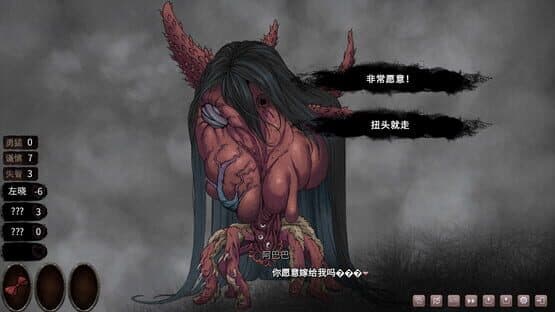Moment of Moonset — screenshot 8