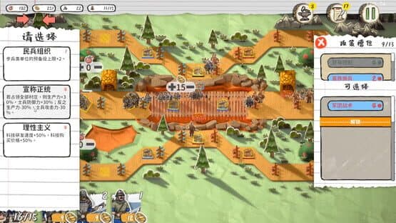 Toy Empires — screenshot 6