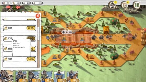 Toy Empires — screenshot 8