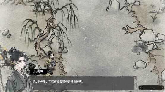 The Last day of Han Dynasty — screenshot 3