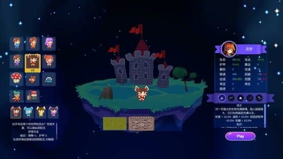 Survivor Fantasia — screenshot 1
