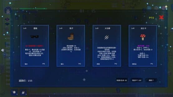 Survivor Fantasia — screenshot 2