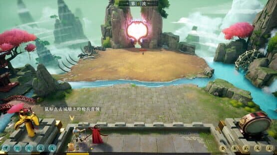 Shān Hǎi Cháng Gē — screenshot 1