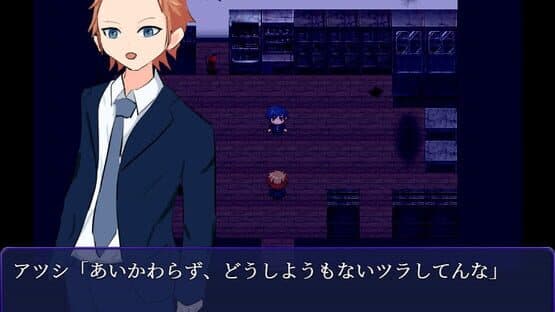 Mugen no Yoru — screenshot 2
