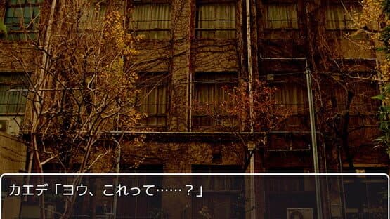 Mugen no Yoru — screenshot 4