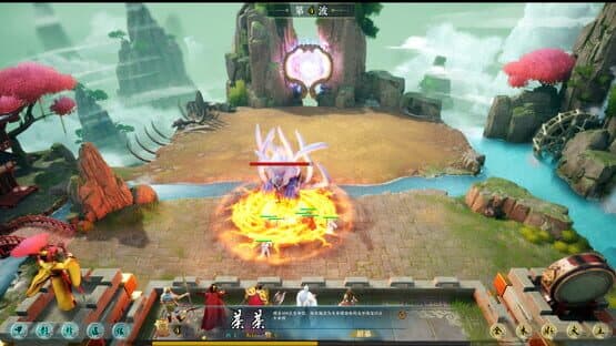 Shān Hǎi Cháng Gē — screenshot 4