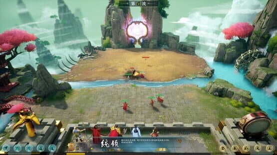 Shān Hǎi Cháng Gē — screenshot 5